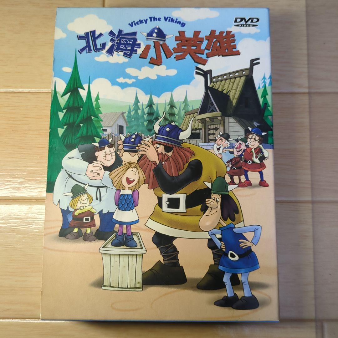 レア！小さなバイキング ビッケ 全話 DVD