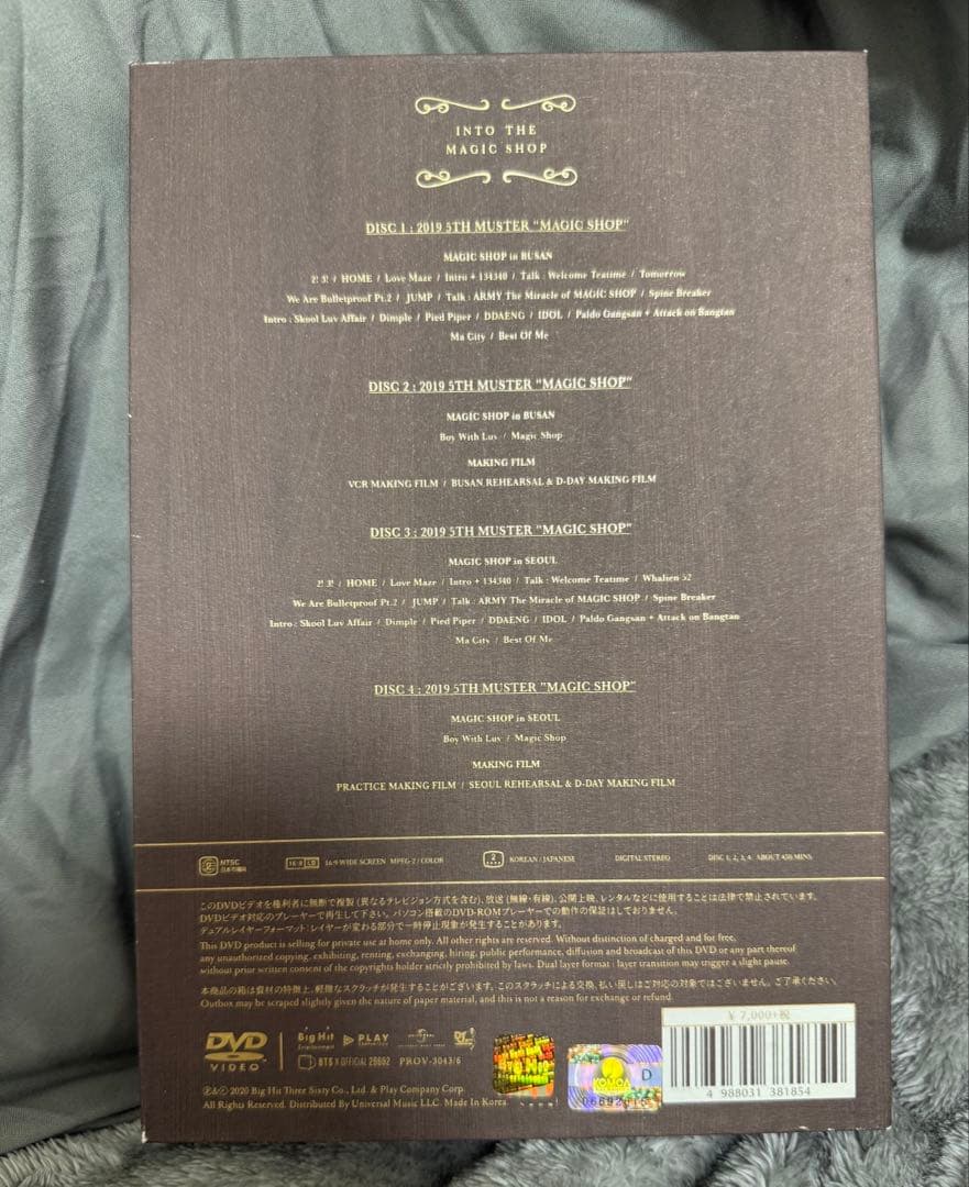 BTS MAGIC SHOP DVD 釜山