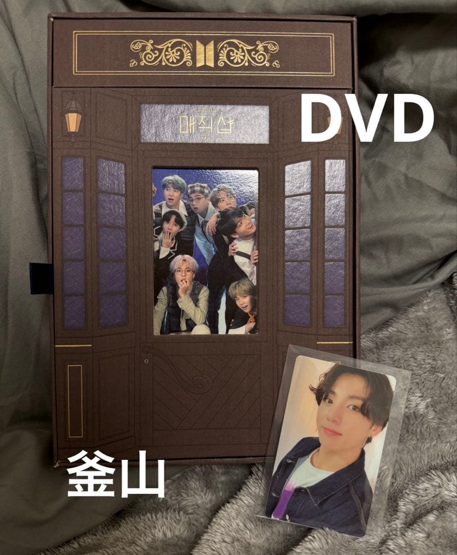 BTS MAGIC SHOP DVD 釜山