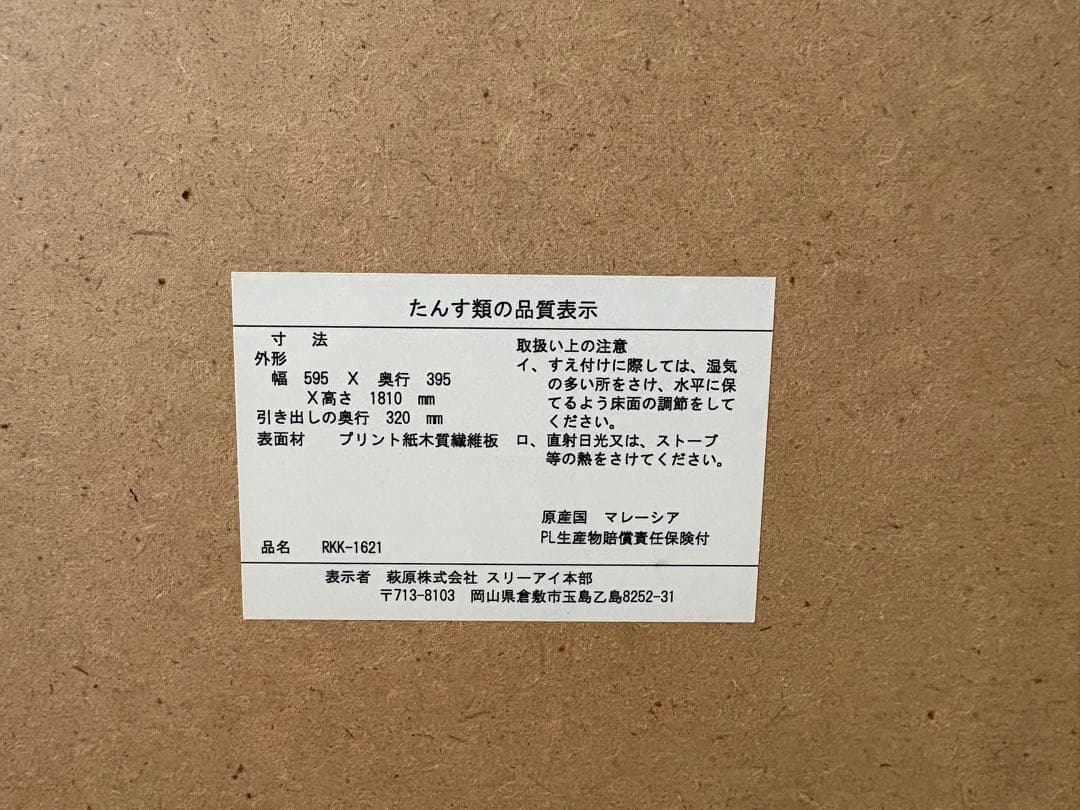 ワードローブ 引き出し付き 幅60cm ハンガーラック