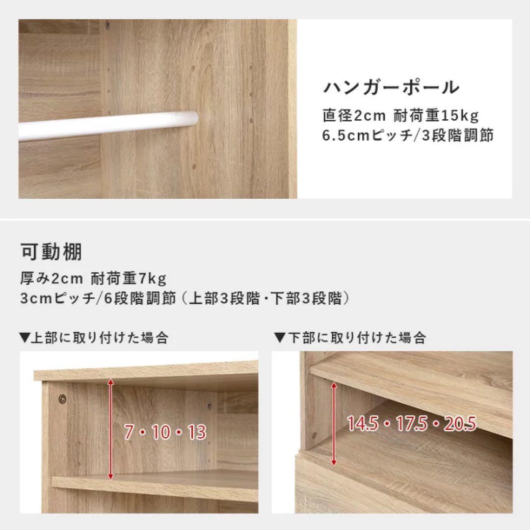 ワードローブ 引き出し付き 幅60cm ハンガーラック