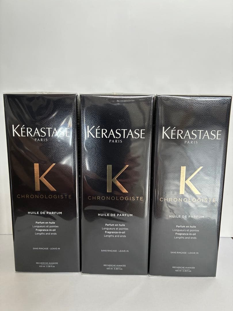 《新品　正規品》ケラスターゼ　ユイル　クロノロジストR　ユイルド　パルファン３本