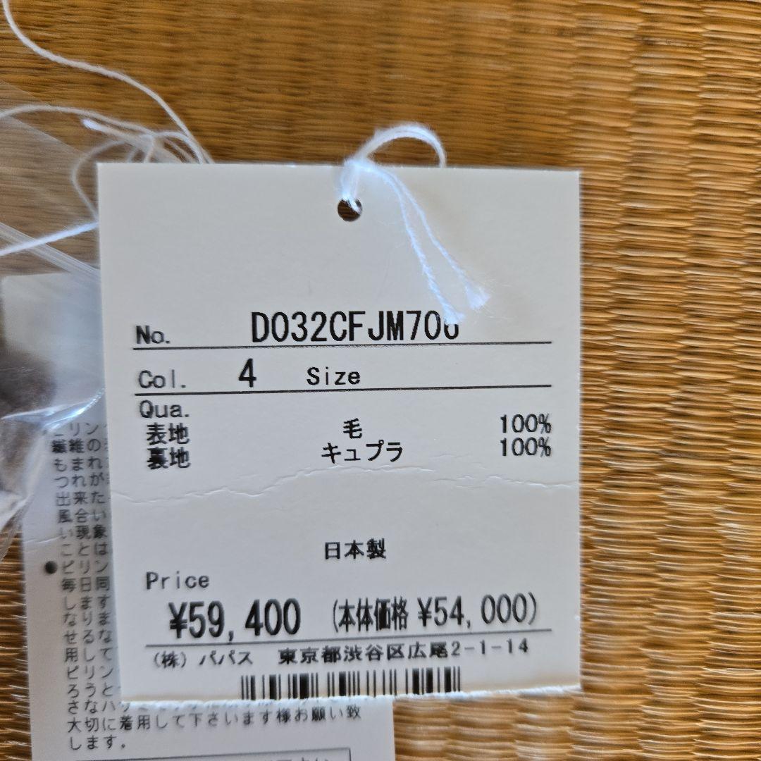 マドモアゼルノンノン ・ノーカラーコートグレー