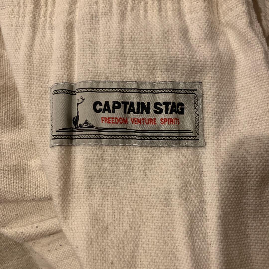 CAPTAIN STAG　自立式　ハンモック ホワイト　セット　室内使用　収納袋