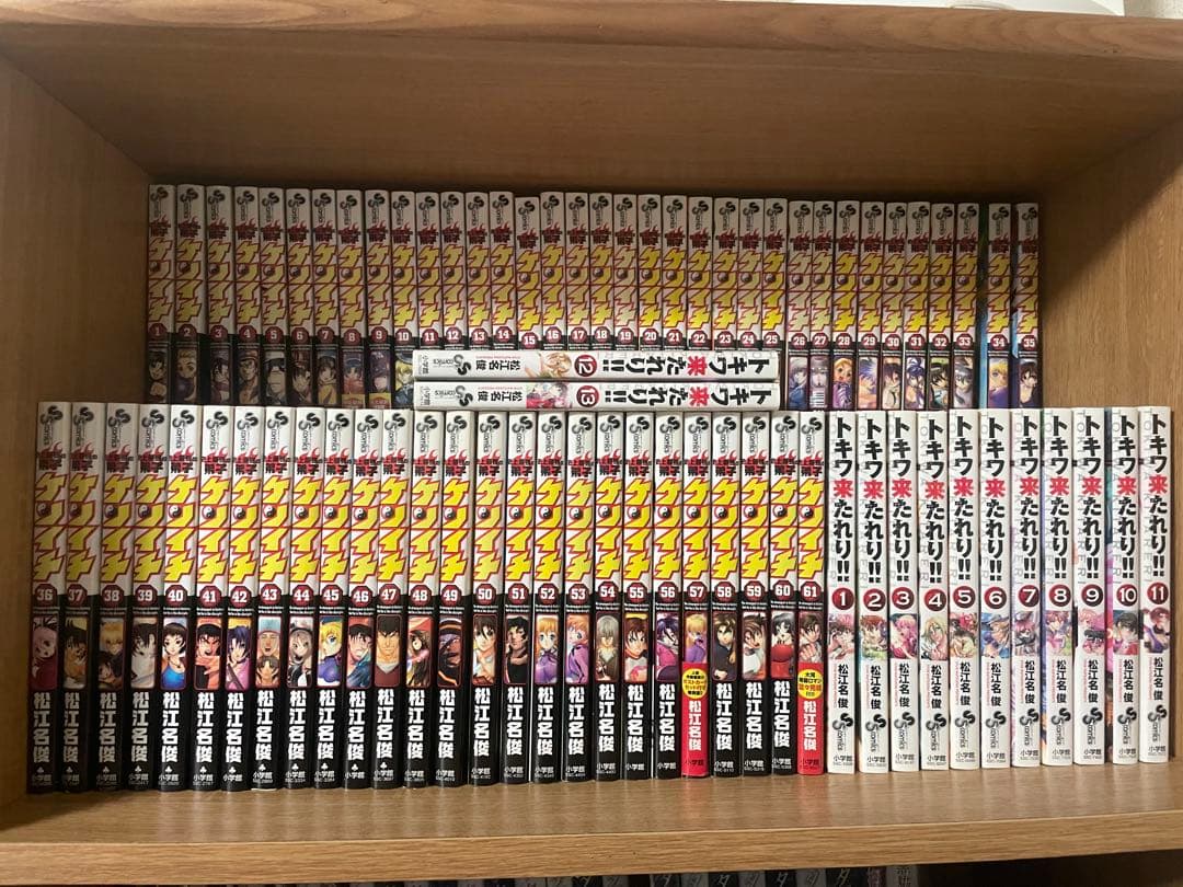 史上最強の弟子ケンイチ　トキワ来たれり　全巻