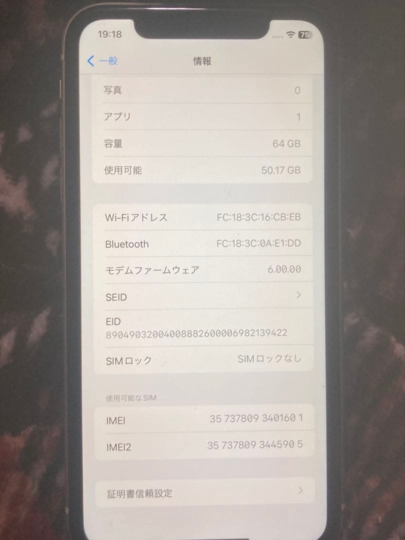 Apple iPhone XR 64GB イエロー　SIMフリー