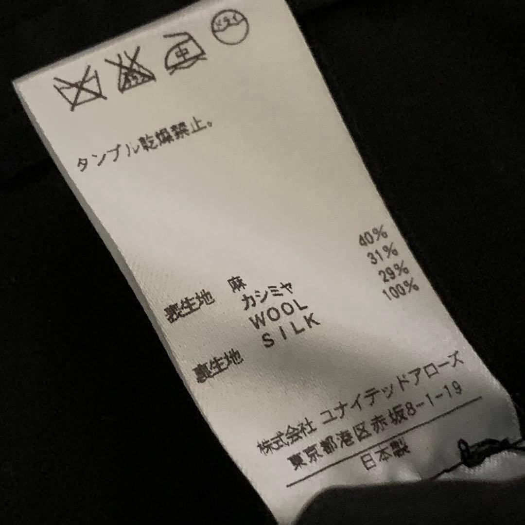 Drawerドゥロワー キュロット