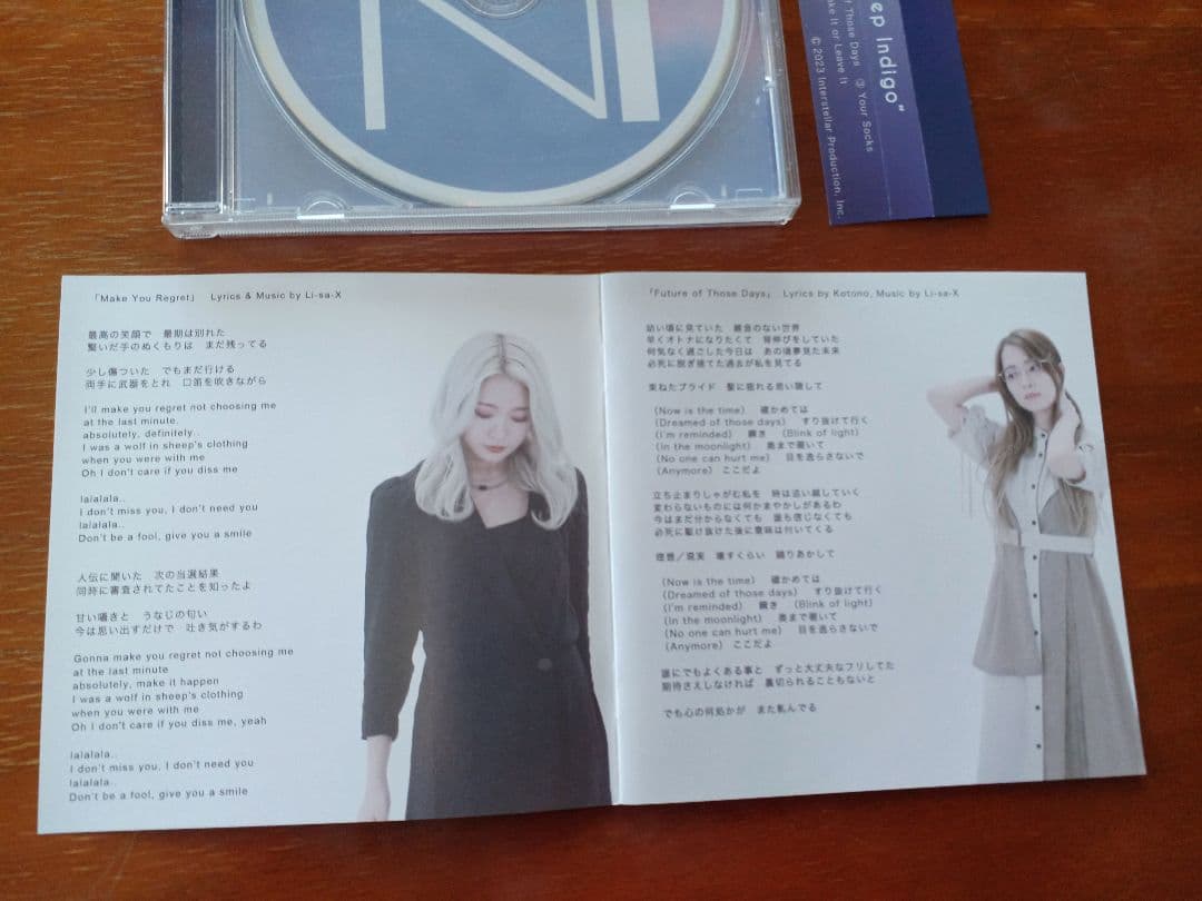 邦楽 KOIAI CD Deep Indigo