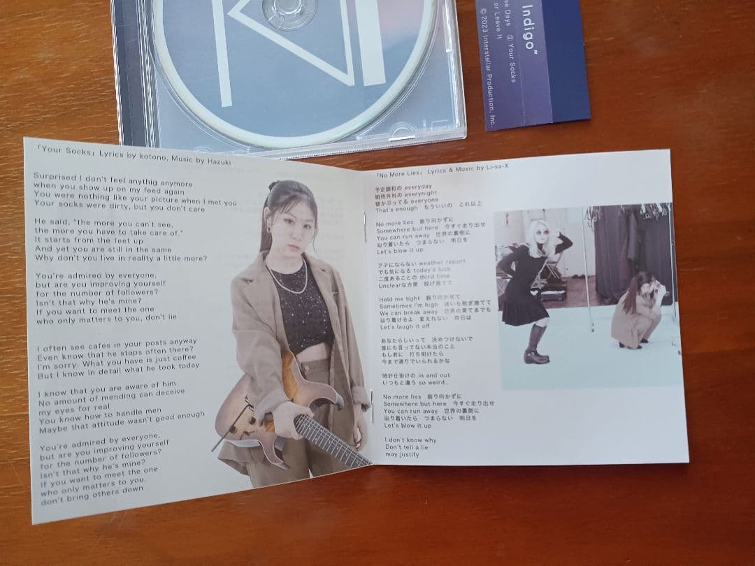 邦楽 KOIAI CD Deep Indigo