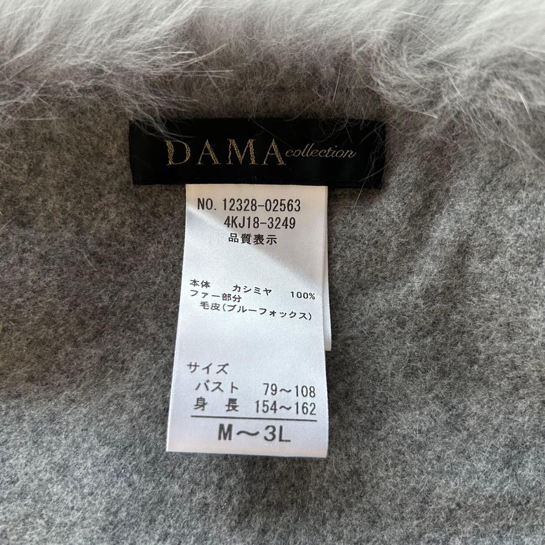 ダーマコレクション　ポンチョ　ケープコート　カシミヤ100%