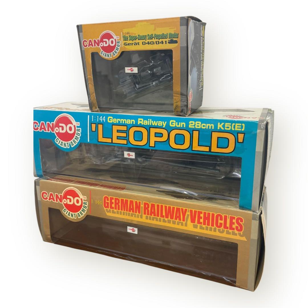 1/144ドイツ28cm列車砲K5（E）レオポルド／DORAGON他/3点セット