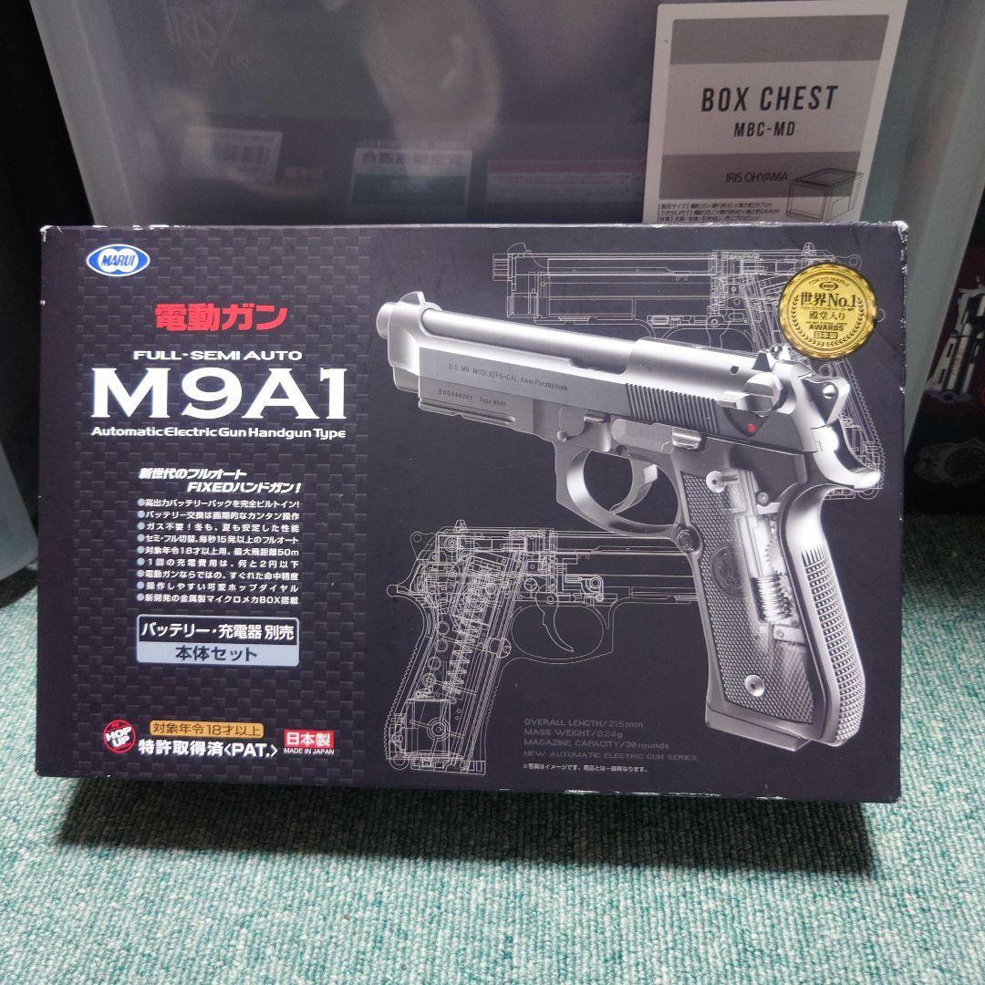 東京マルイ 電動ガン M9A1