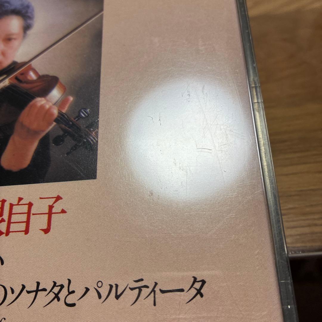 諏訪根自子　バッハ無伴奏ヴァイオリン全曲(2CD )