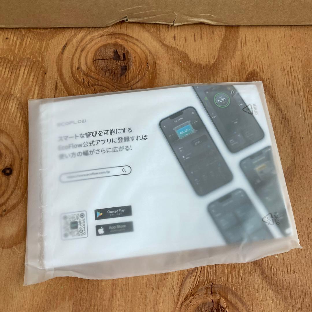 ☆新品・未使用☆EcoFlowWave エコフローWAVE２ポータブルエアコン