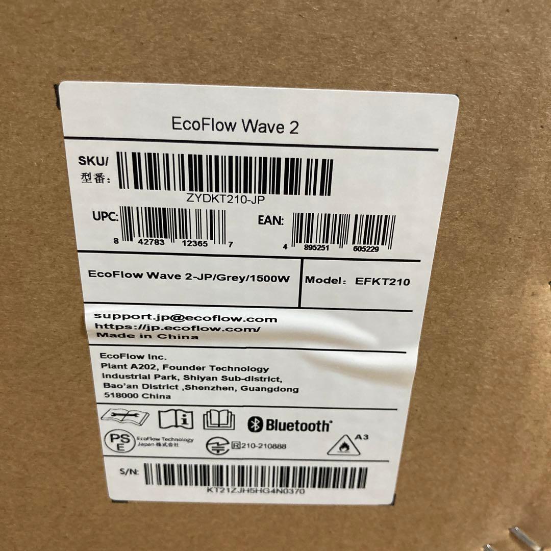 ☆新品・未使用☆EcoFlowWave エコフローWAVE２ポータブルエアコン