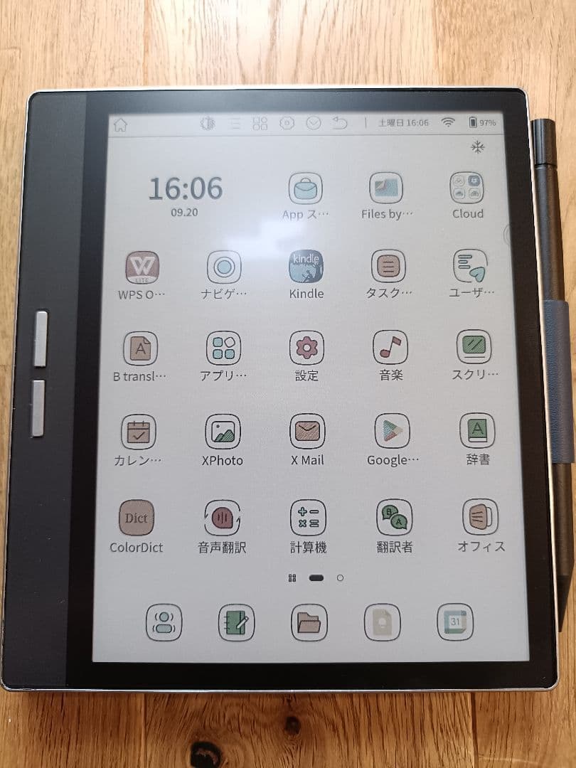 【美品】Bigme B751C　カラー電子書籍リーダー