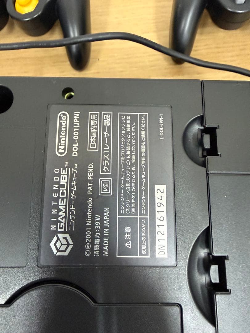 Nintendo GameCube 本体セット