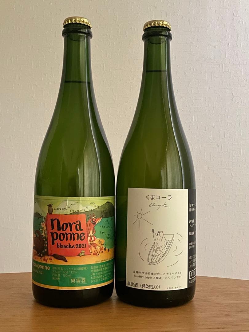 農楽蔵 ノラポンヌ ブランシュ、くまコーラの2本セット
