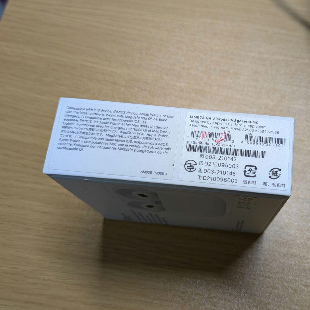 Apple AirPods 第3世代