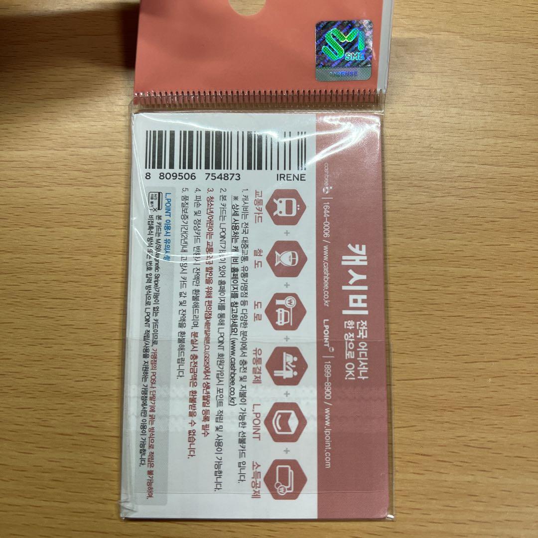 × 1-25 RedVelvet レドベル トレカ cashbee アイリーン