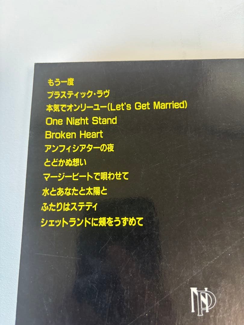 竹内まりや VARIETY バンドスコア