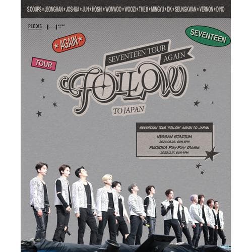 全揃　新品SEVENTEEN FOLLOW AGAIN DVD　日産スタジアム