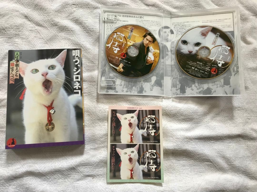 【動作確認済】猫侍　season 1 &劇場版1・2 DVD-BOX サンプル版