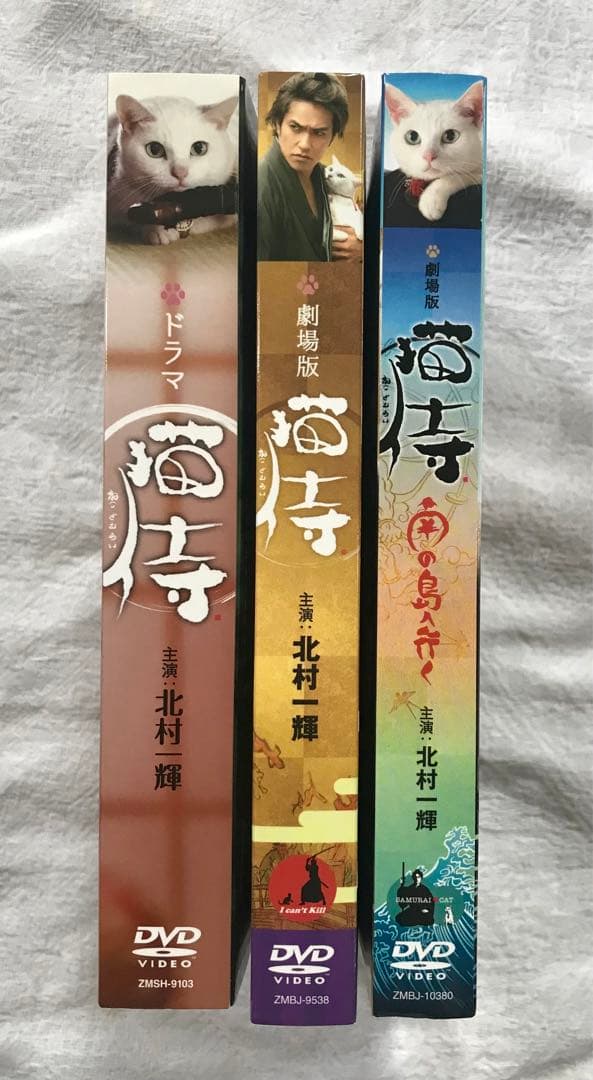 【動作確認済】猫侍　season 1 &劇場版1・2 DVD-BOX サンプル版