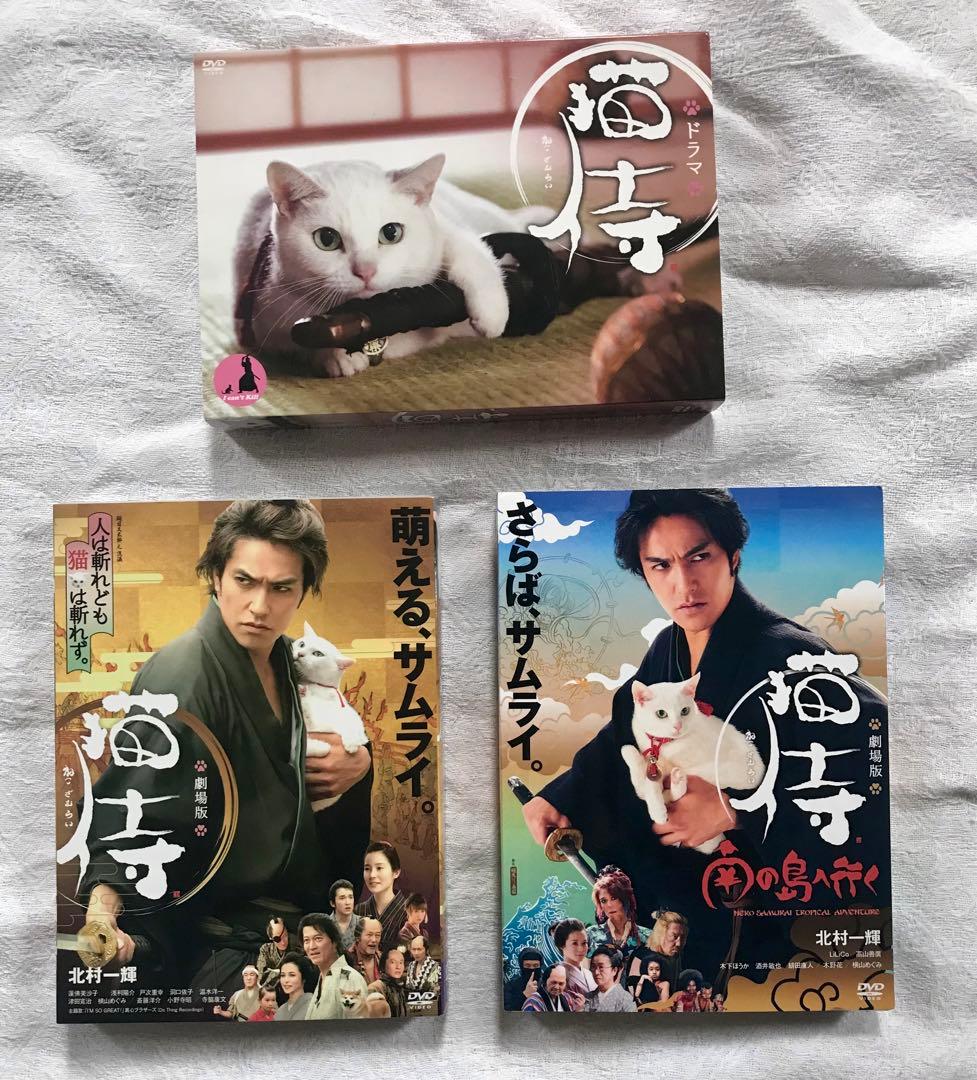 【動作確認済】猫侍　season 1 &劇場版1・2 DVD-BOX サンプル版