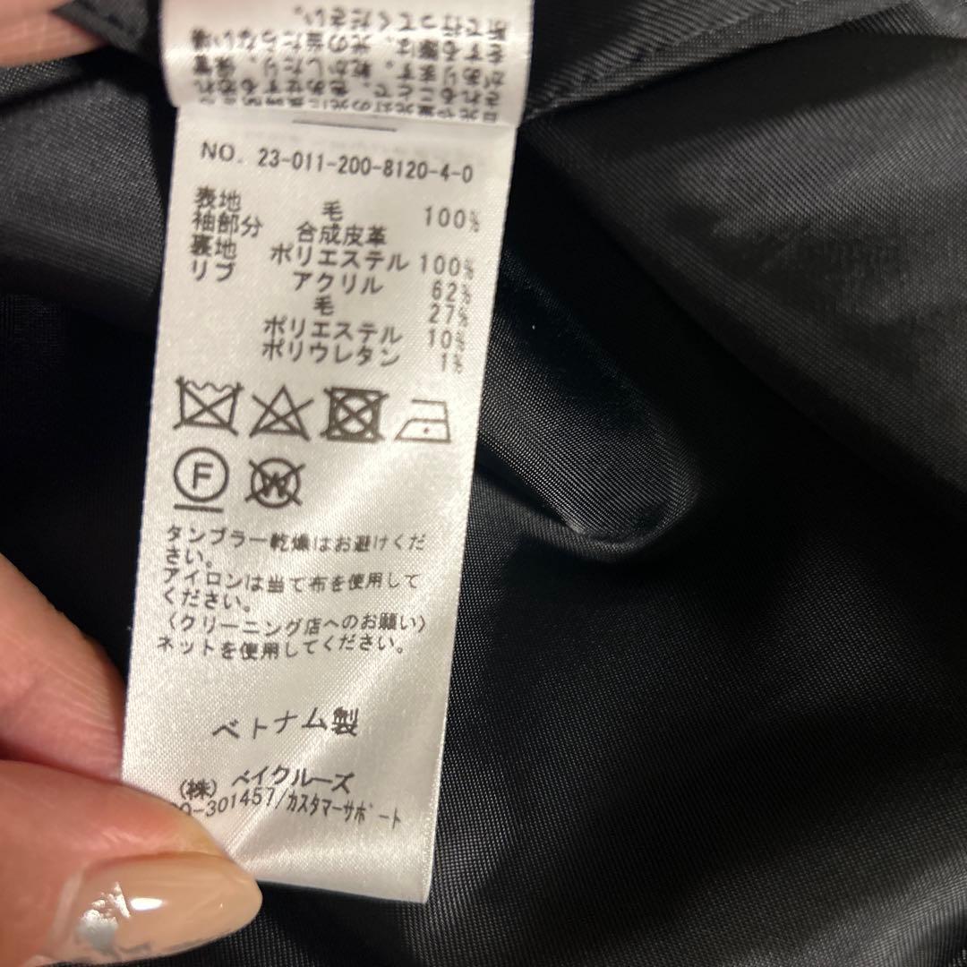 スピック＆スパン　スタジャン ブラック