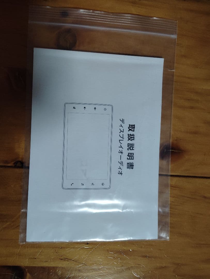 Clarion 64P0 ディスプレイオーディオ