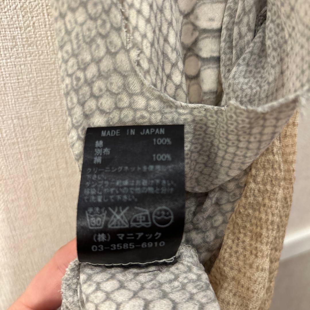 if six was nineタンクトップ