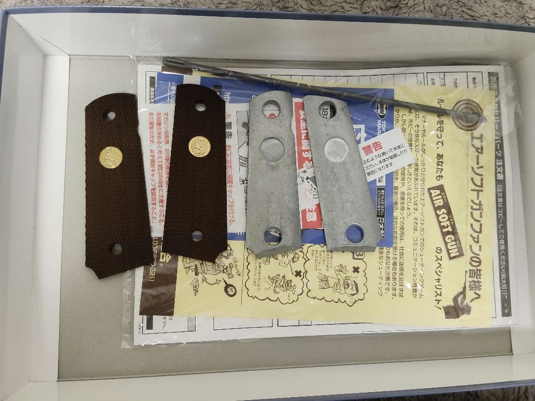 東京マルイ　COLT Mark IV SERIES 70 　木製グリップ付き