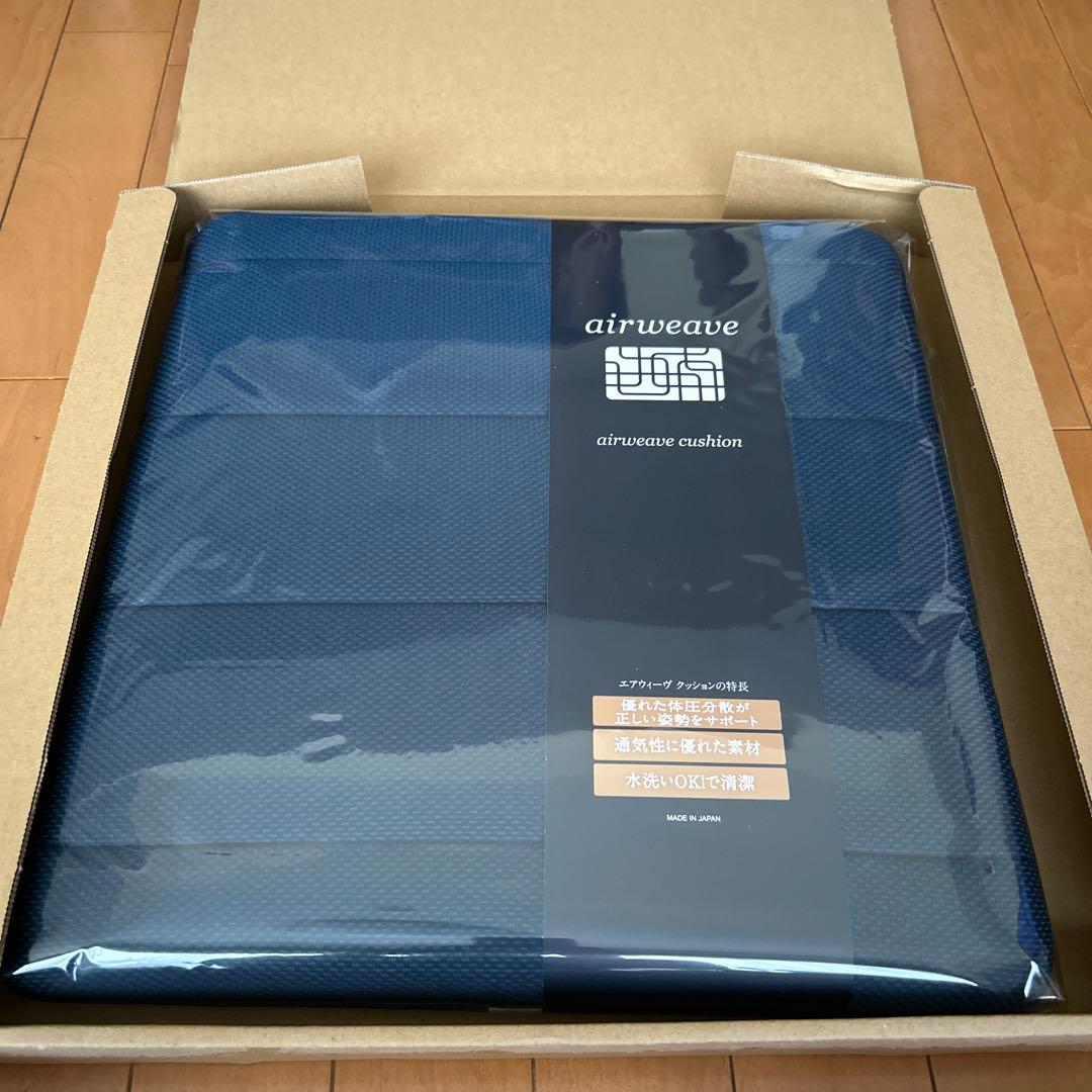 airweave エアウィーヴ　クッション　ネイビー