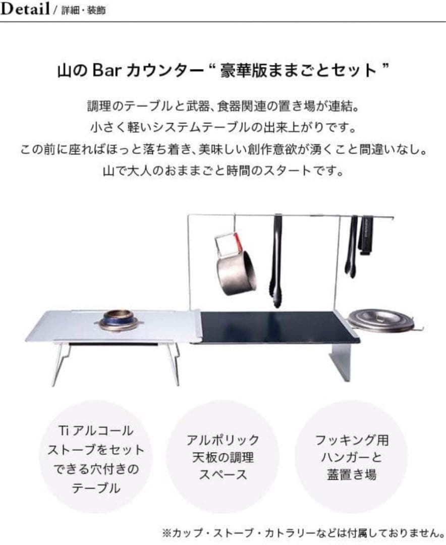 EVERNEW エバニュー Alu キッチンシステムセット