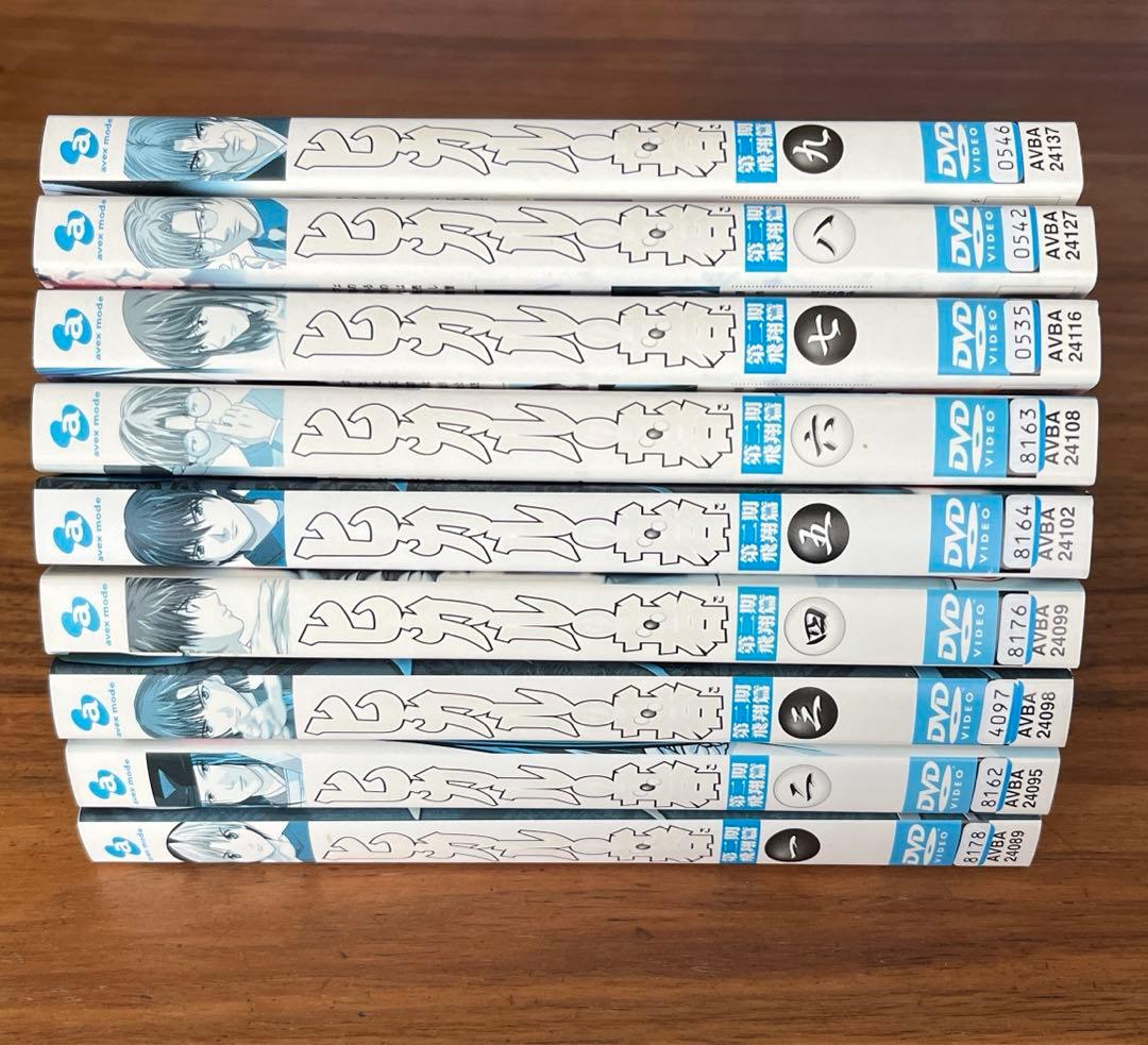 ヒカルの碁 1期＋2期 飛翔篇＋3期 出発篇＋TVSP DVD 26枚　全巻