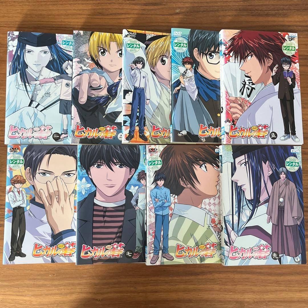 ヒカルの碁 1期＋2期 飛翔篇＋3期 出発篇＋TVSP DVD 26枚　全巻