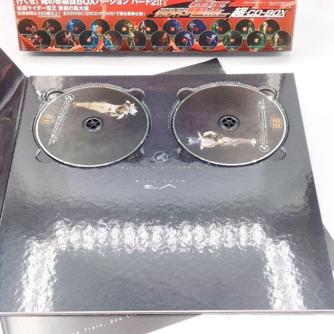 仮面ライダー電王 超·CD-BOX DVD CD