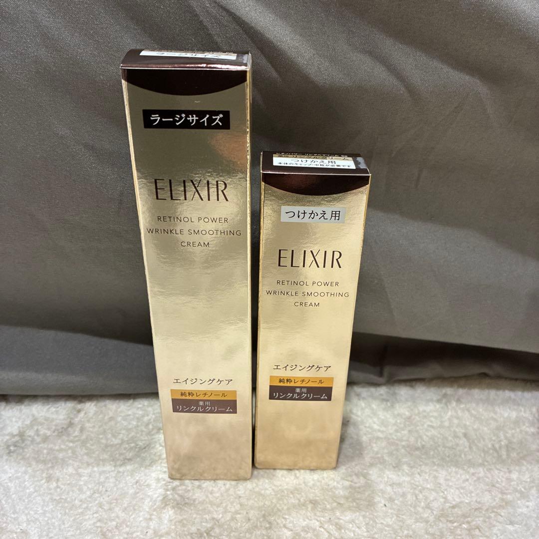 ELIXIR レチノールパワー リンクルクリームba L 22g×2 (c21)