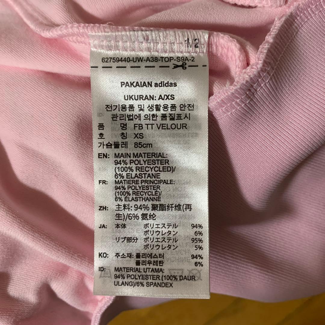 【新品未使用】adidas ベロア トラックジャケット ピンク XS