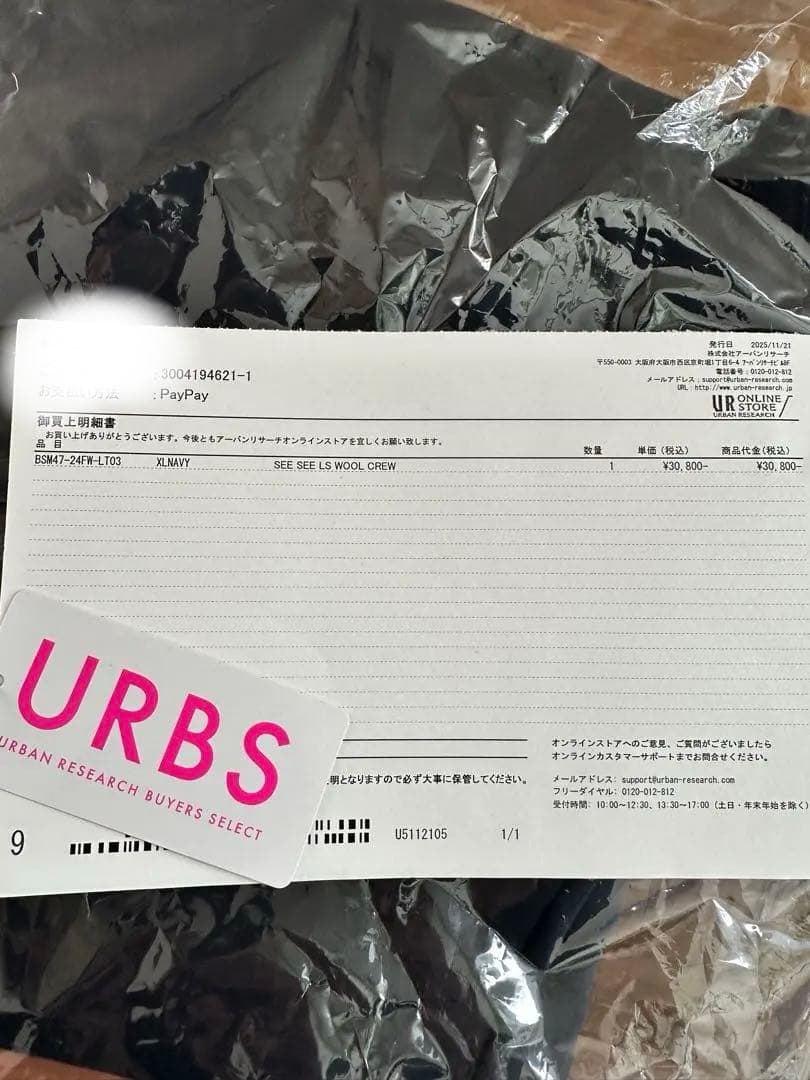 トップス BSM47-24FW-LT03 SEE SEE LS WOOL CREW