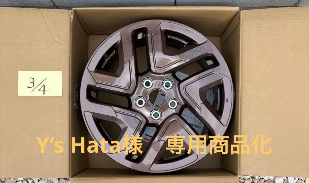 スバル　フォレスター(SL5)純正アルミホイール(3/4)