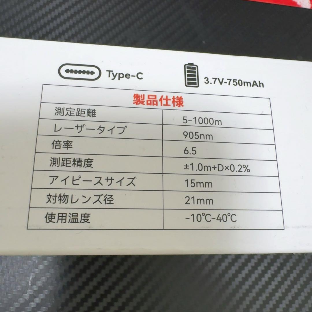 ゴルフレーザー距離計 超軽量 モードメモリ機能 連続測定 水平測定