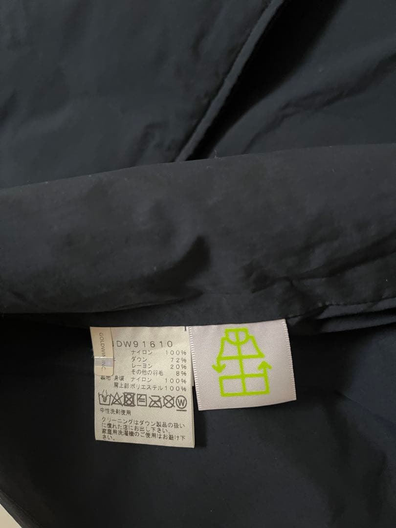 THE NORTH FACEダウンベスト ジップアップロゴ刺繍