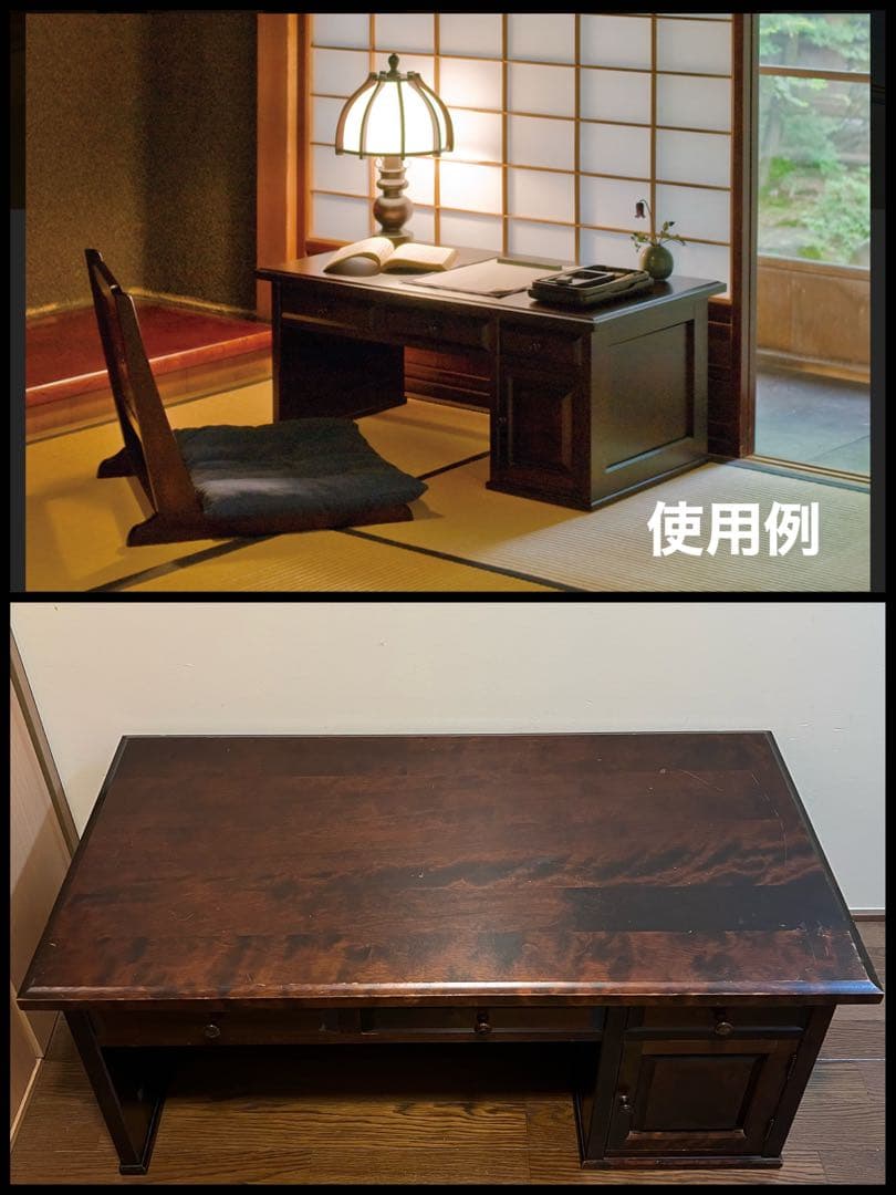 アンティーク⭐︎北海道民芸家具/書斎　 無垢材 骨董/座机/文机/帳場机/引出し付