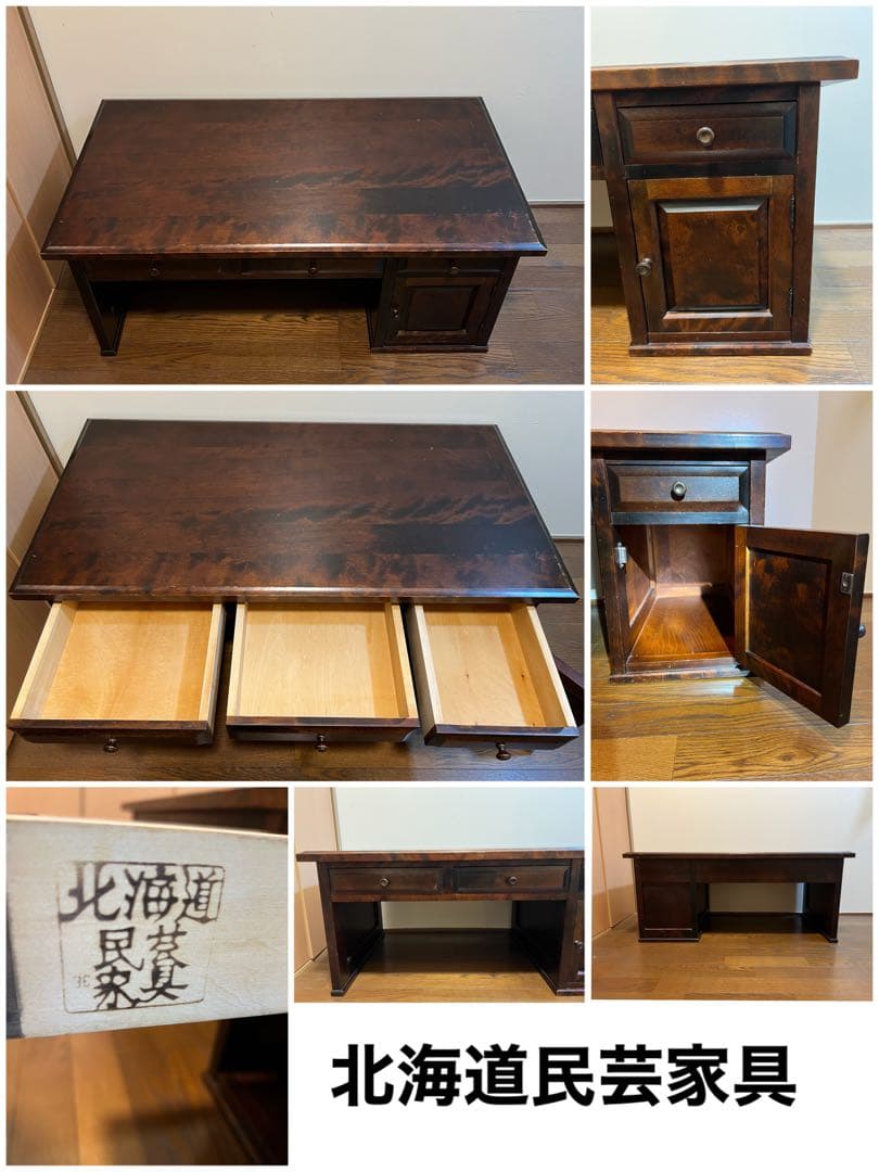 アンティーク⭐︎北海道民芸家具/書斎　 無垢材 骨董/座机/文机/帳場机/引出し付