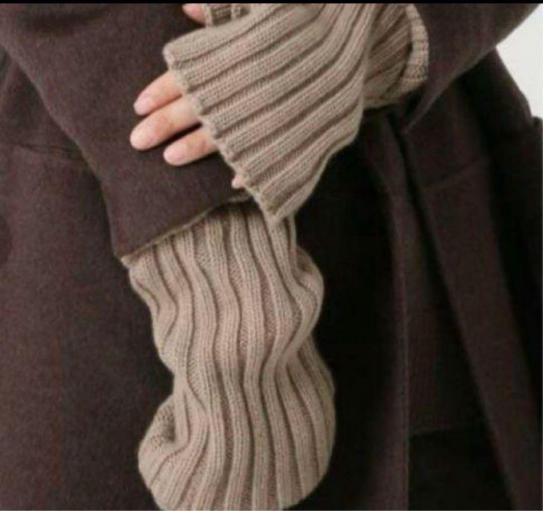 半額以下Deuxième Classe アームカバー 新品未使用