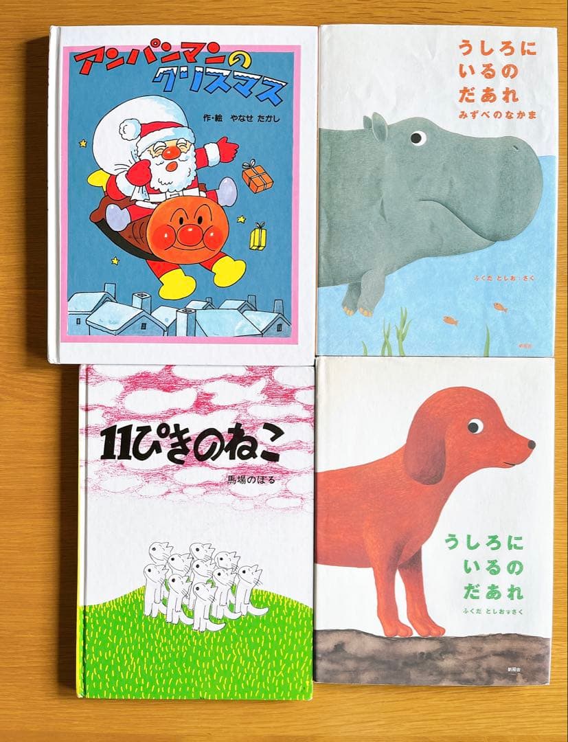 【こば】絵本 児童書 まとめ売り 50冊 セット 3歳～低学年 くもん推薦