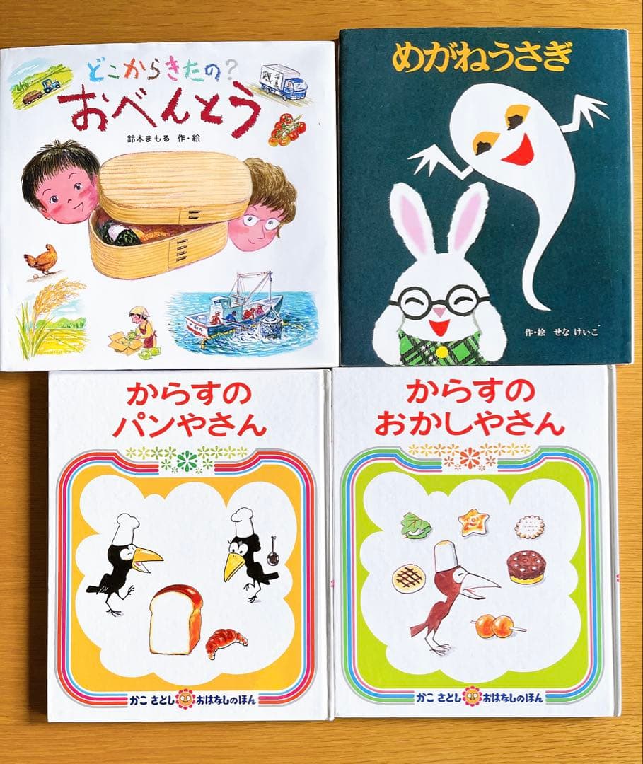 【こば】絵本 児童書 まとめ売り 50冊 セット 3歳～低学年 くもん推薦
