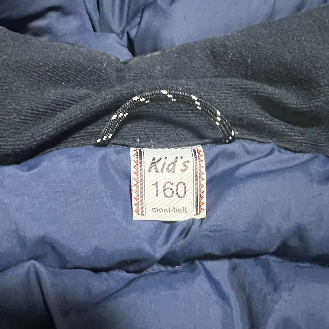 モンベル キッズ 160cm トラベルダウンパーカ